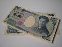野口英世な新千円札