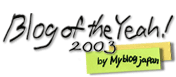 Blog of the Yeah! 2003